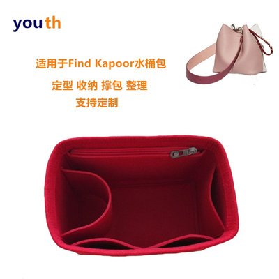 適用于韓國Find Kapoor水桶包內膽包 包中包包撐FK女包內襯整理包大優惠