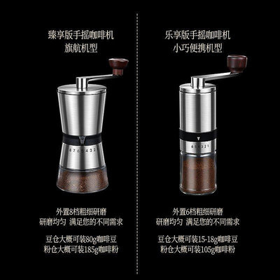 德國進口手磨咖啡機咖啡豆研磨器手搖式咖啡磨豆器現磨小型咖啡機^特價特賣