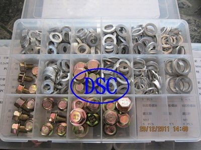 DSC德鑫-汽機車 綜合組530件 機油螺絲+鋁製華司墊片 綜合洩油螺絲+鋁華司 墊片