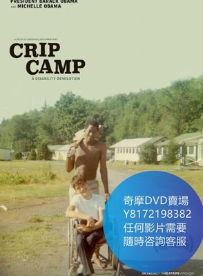 DVD 海量影片賣場 殘疾營地/Crip Camp  紀錄片 2020年