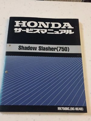 日本本田Honda Shadow 750 工作手冊/重型機車.說明書/新竹市可自取