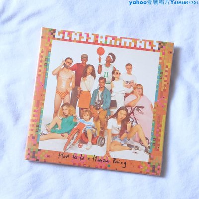 Glass Animals  How To Be A Human Being CD