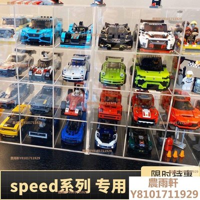 【熱賣精選】邁凱倫賽車亞克力展示盒適用樂高speed系列75892/75895