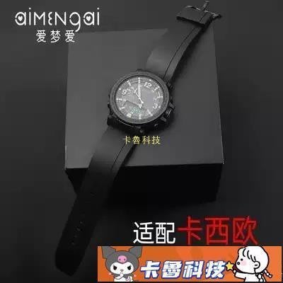 【熱賣精選】適配CASIO手錶集PRG650/600Y/PRW6600黑色橡膠錶帶男24mm