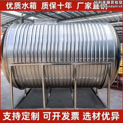 蓄水桶不鏽鋼水塔儲水罐加厚大容量家用臥式保溫水箱立式伸縮摺疊