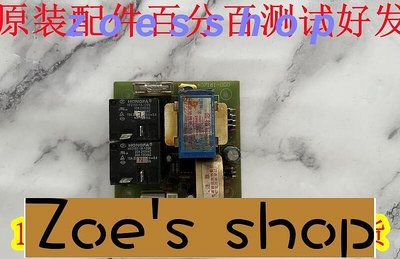zoe-原裝史密斯電熱水器電腦板 主板 控製板407161000