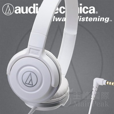 【免運】台灣鐵三角公司貨 ATH-S100 耳罩式耳機 耳罩耳機 頭戴式耳機 audio-technica 白色