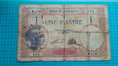 5430法屬印度支那·東方匯理銀行1927年銀壹元
