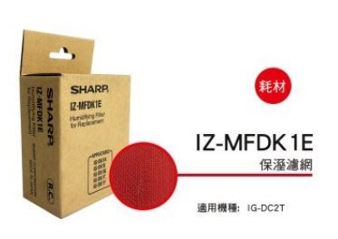 [東家電器] SHARP 夏普保濕濾網 IZ-MFDK1E 適用機種型號: IG-DK1T 公司貨附發票