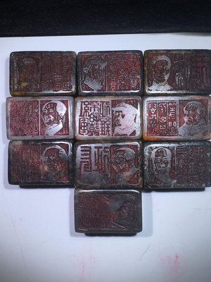 舊藏  壽山石   名家立夫 紅色收藏十毛主席像詩詞長征  印章 1280  【長期1496