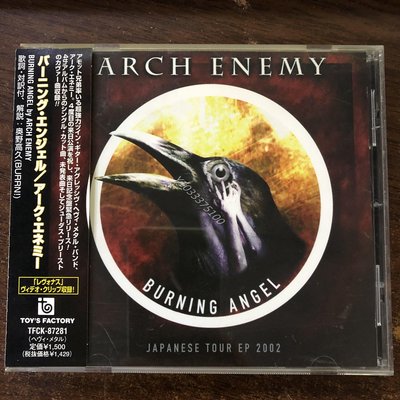 日版拆封 旋律金屬 Arch Enemy Burning Angel 唱片 CD 歌曲【奇摩甄選】