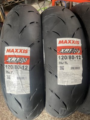 大台中直營店____MAXXIS瑪吉斯XR1型號 新競技輪胎 120/80-12 12吋系列