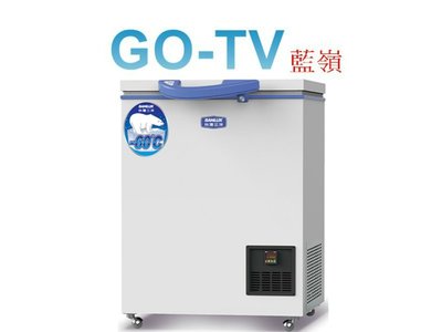 【GO-TV】SANLUX台灣三洋 100L 超低溫-60°C冷凍櫃(TFS-100G) 全區配送