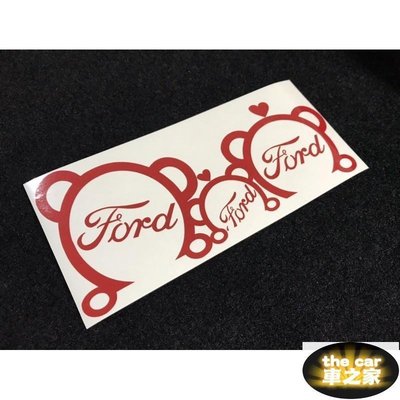 【豆豆彩藝】F34-Ford 3小熊全家福 簍空貼紙 (潮貼 玻璃貼 Focus Mondeo Fiesta Kuga)-汽車館