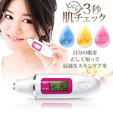 日本 BELULU skin checker 皮膚檢測器 水份 油脂 肌膚狀態 檢測儀 5段顯示 【全日空】