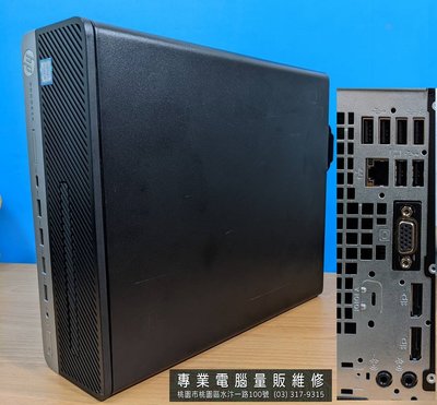專業電腦量販維修 HP小主機 I5 7500/16G/M.2 240G + 500G HDD 每台6400元