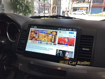 環球專業汽車音響~三菱fortis八核心10吋Android專用安卓機.專用面板美觀.無損安裝