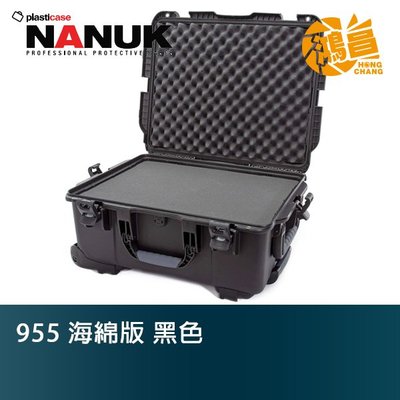 【鴻昌】NANUK 北極熊 955 海綿版 黑色 特級保護箱 加拿大 氣密箱 拉桿箱 滾輪