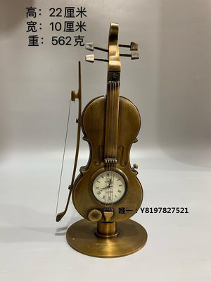 古玩古玩古董收藏回流純銅小提琴機械鐘表鬧鐘懷舊老物件裝飾擺件