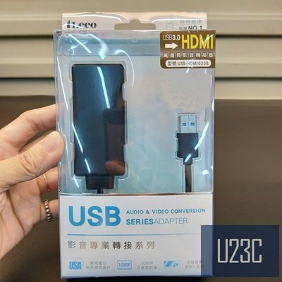 【嘉義U23C 含稅附發票】ILeco USB3.0轉HDMI 高畫質影音轉接器 外接顯示卡 USB-HDMI020B