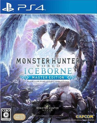 【歡樂少年】免運全新現貨PS4 魔物獵人世界 Iceborne Master Edition 中文版 『萬年大樓4F2