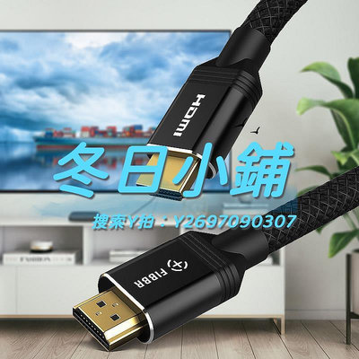 HDMI線Fibbr菲伯爾HDMI2.1Proton銅線8K高清線48G帶寬120HZ顯示器連接線