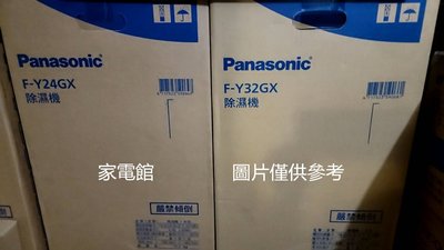 新北市-家電館 ~ Panasonic 國際牌 6公升 清淨除濕機 F-Y12EB ~