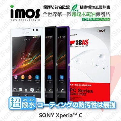 【愛瘋潮】急件勿下 SONY XPERIA C iMOS 3SAS 防潑水 防指紋 疏油疏水 保護貼