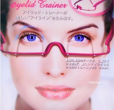 雙眼皮訓練器 小豬推薦 日本超夯 雙眼皮眼鏡 雙眼皮鍛鍊 【午安。小姐】