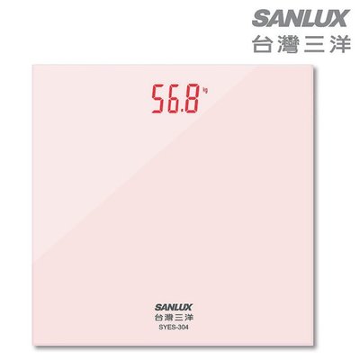 【通訊達人】 SANLUX 台灣三洋 SYES-304 數位LED體重計