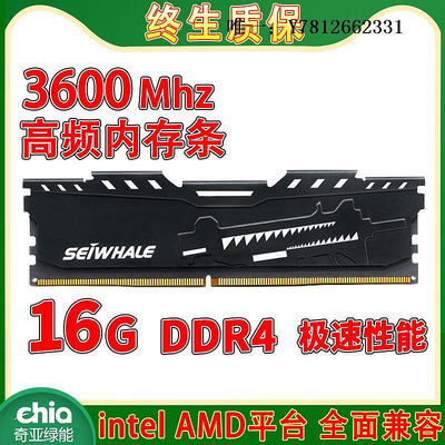 電腦零件8G DDR4內存條16G四代內存32G臺式機電腦 2666 3000 3200 3600Mhz筆電配件