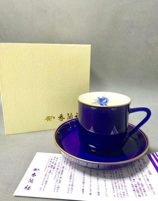 日本全新品帝王藍金標香蘭社咖啡杯