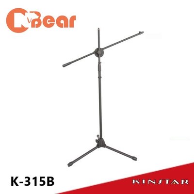 【金聲樂器】CNBear K-315B 麥克風架 落地式 台製 (K 315 B)