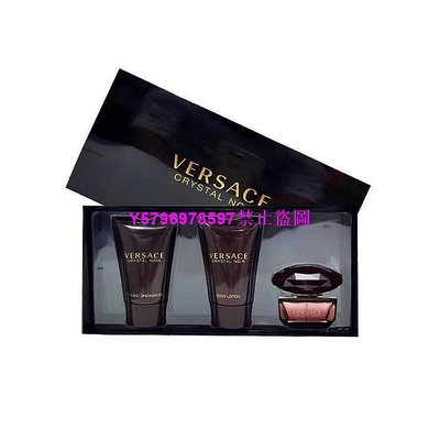Versace 凡賽斯 星夜 女性淡 小香禮盒組 (淡5ml+沐浴精25ml+身體乳25ml)