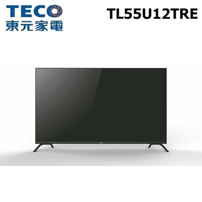 TECO 東元 * TL55U12TRE * 55吋 4K 液晶電視 低藍光 無邊框液晶顯示器