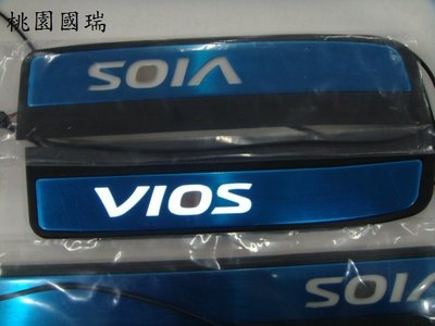 【桃園 國瑞】TOYOTA 2014 VIOS  門檻踏板 LED 踏板