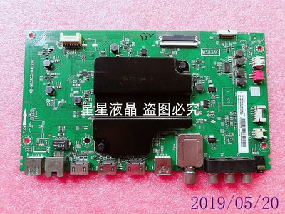 原裝TCL 55P6 55V1液晶線路板配件 驅動主板 40-M838C9-MAB2HG