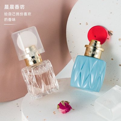Miumiu繆繆同名女士玫瑰之水EDP香水Q版小樣7.5ml/10ML中樣現貨香水持久