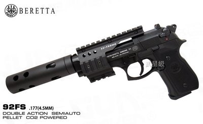 台南 武星級 UMAREX BERETTA M92 4.5mm 全金屬 喇叭彈 CO2槍 戰術魚骨版(M9貝瑞塔轉輪鉛彈