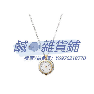 懷錶【日本直郵】SEIKO精工懷表吊墜花型項鏈羅馬數字符號帶鏈SWPX010