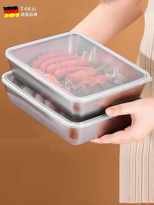 德國不銹鋼保鮮盒316方盤廚房冰箱食品級收納盒帶蓋盤子家用盤子-泡芙吃奶油