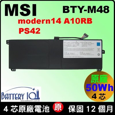 原廠 微星 BTY-M48 電池 MSI PS42 PS42-8M PS42-8RC PS42-8RA PS42-8MO