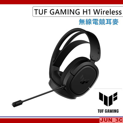 華碩 ASUS TUF GAMING H1 Wireless 無線電競耳麥 虛擬 7.1 無線耳機麥克風 耳麥