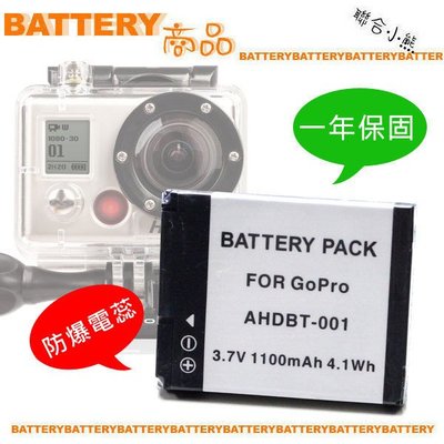 【聯合小熊】FOR AHDBT-001 AHDBT GoPro HD HERO2 HERO 2 電池 一代 二代