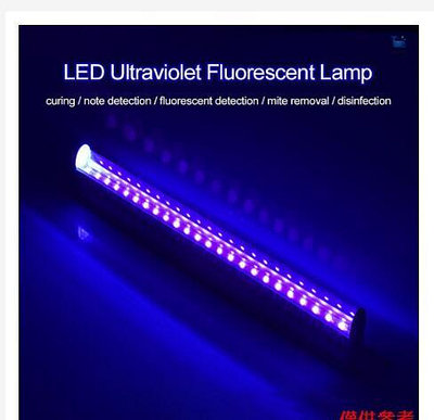 紫外線燈管 紫外線燈泡 臭氧殺菌除螨燈 殺菌燈泡300mm