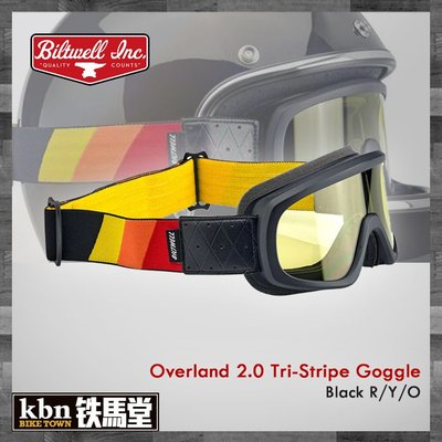 ☆KBN☆ 鐵馬堂 美國 BILTWELL OVERLAND 2.0 復古 風鏡 美式 防霧 Tri-Stripe 黑