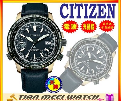 【全新原廠CITIZEN】星辰【電波鈦金屬光動能】藍寶石鏡面 CB0204-14L【天美鐘錶店家直營】【下殺↘超低價】