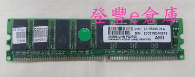 【登豐e倉庫】 AM1宇瞻 DDR333 256M RAM 單面 記憶體