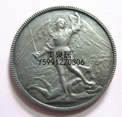 美泉居（各國幣章）Chaplain 1927年聖米歇爾紀念銀章 YZQ523