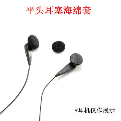 尚諾 加厚耳棉平頭耳機海綿套 創新 拜亞動力dp100 森海塞爾MX500